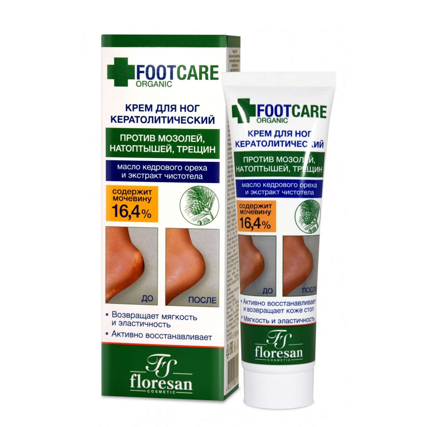 Крем для ног floresan кератолитический против трещин и натоптышей серии Organic foot care 100мл - фото 1