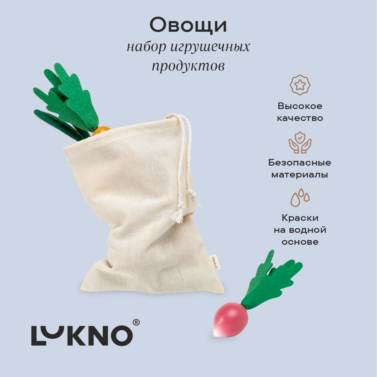 Игровой набор LUKNO продукты - фото 2