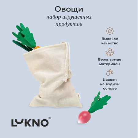 Игровой набор LUKNO продукты