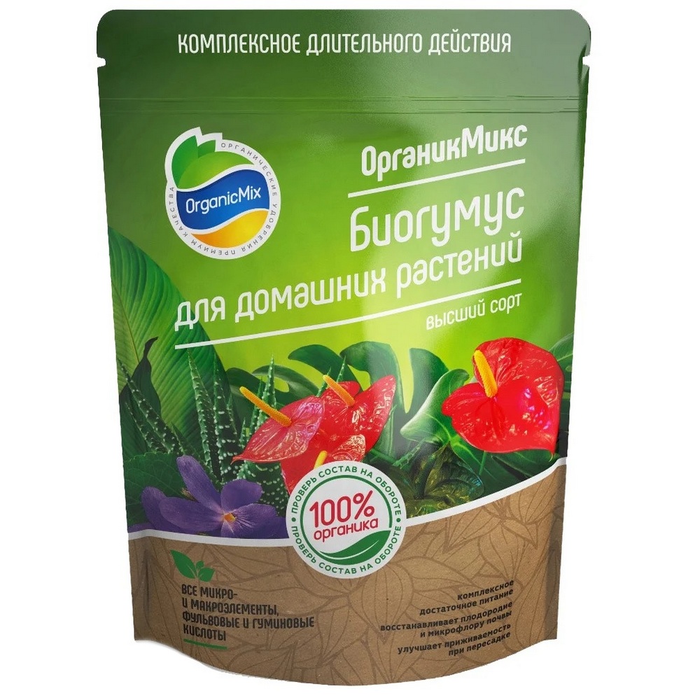 Удобрение OrganicMix Биогумус для домашних растений 1.5л - фото 1