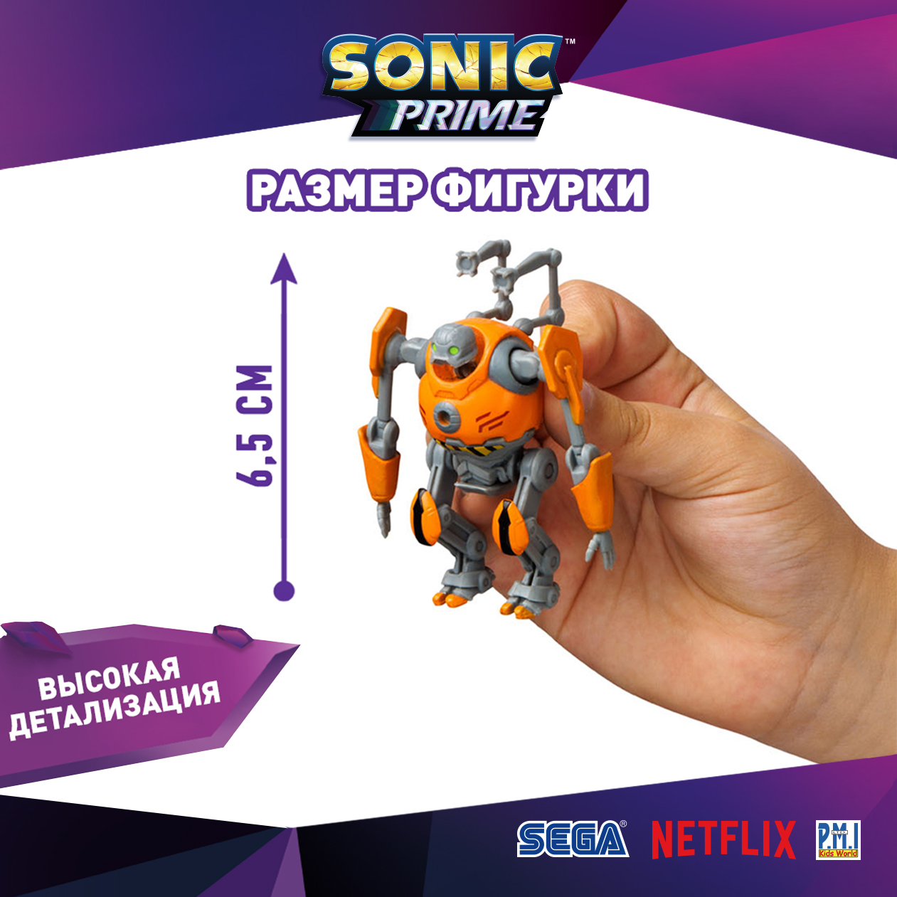 Фигурка PMI Sonic Prime SON2012-H - фото 6