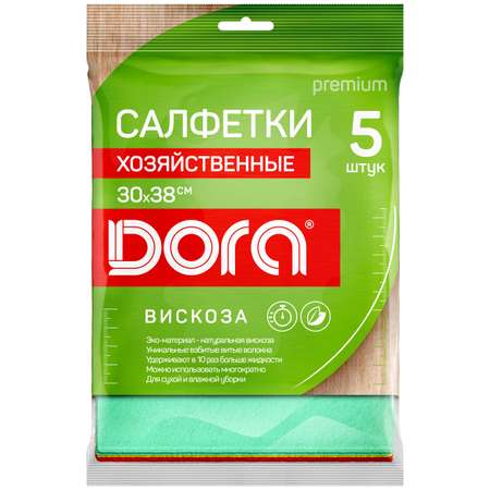 Салфетки из вискозы DORA хозяйственные 30х38 см 5 штук