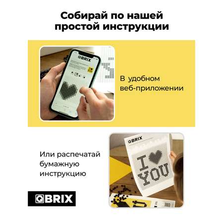 Конструктор Qbrix Скульптор Синий 30002