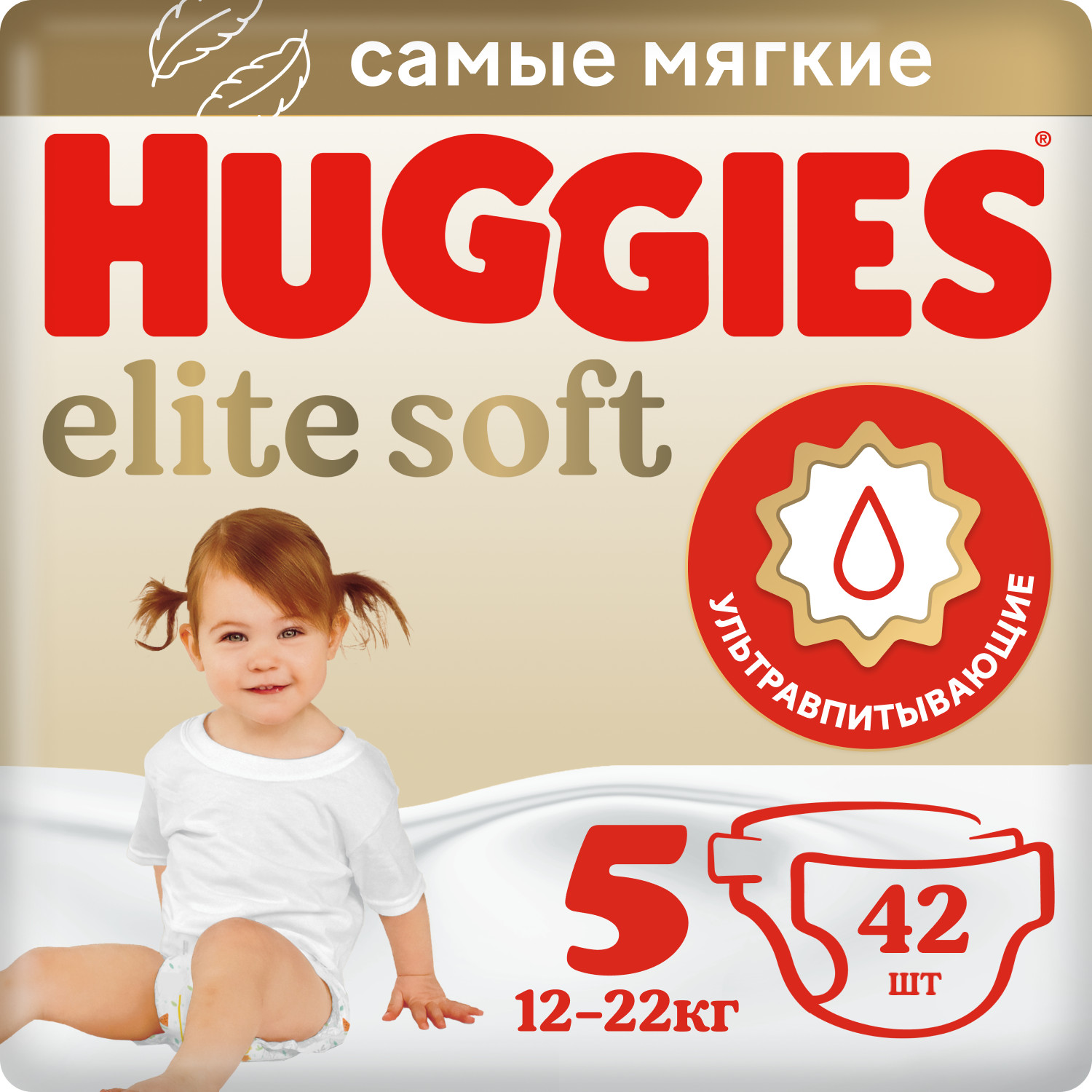 Подгузники Huggies Elite Soft 5 12-22кг 42шт купить по цене 1469 ₽ в  интернет-магазине Детский мир