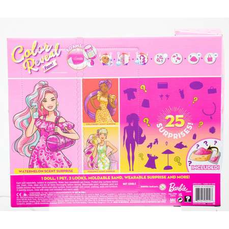 Набор игровой Barbie Кукла Арбуз в непрозрачной упаковке (Сюрприз) GTN19