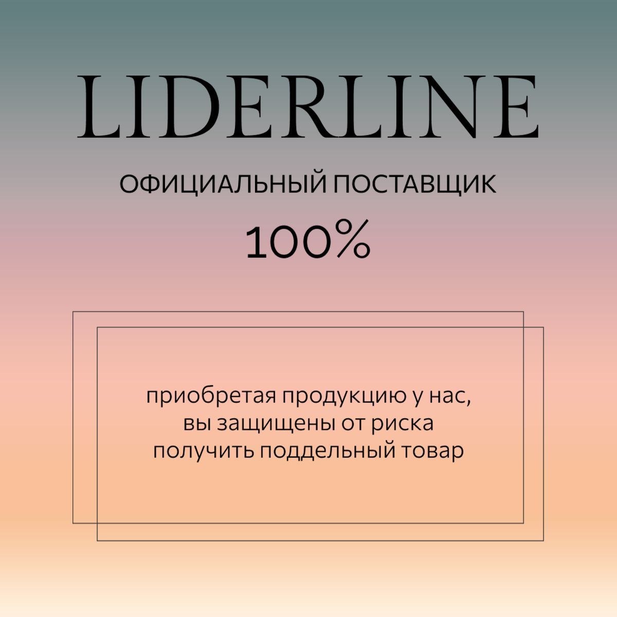 Бальзам для волос профессиональный Ollin для седых и осветленных волос Intense Profi Color 200 мл - фото 5