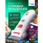 Машинка для стрижки Ramili Baby Hair Clipper BHC350 /тихая стрижка