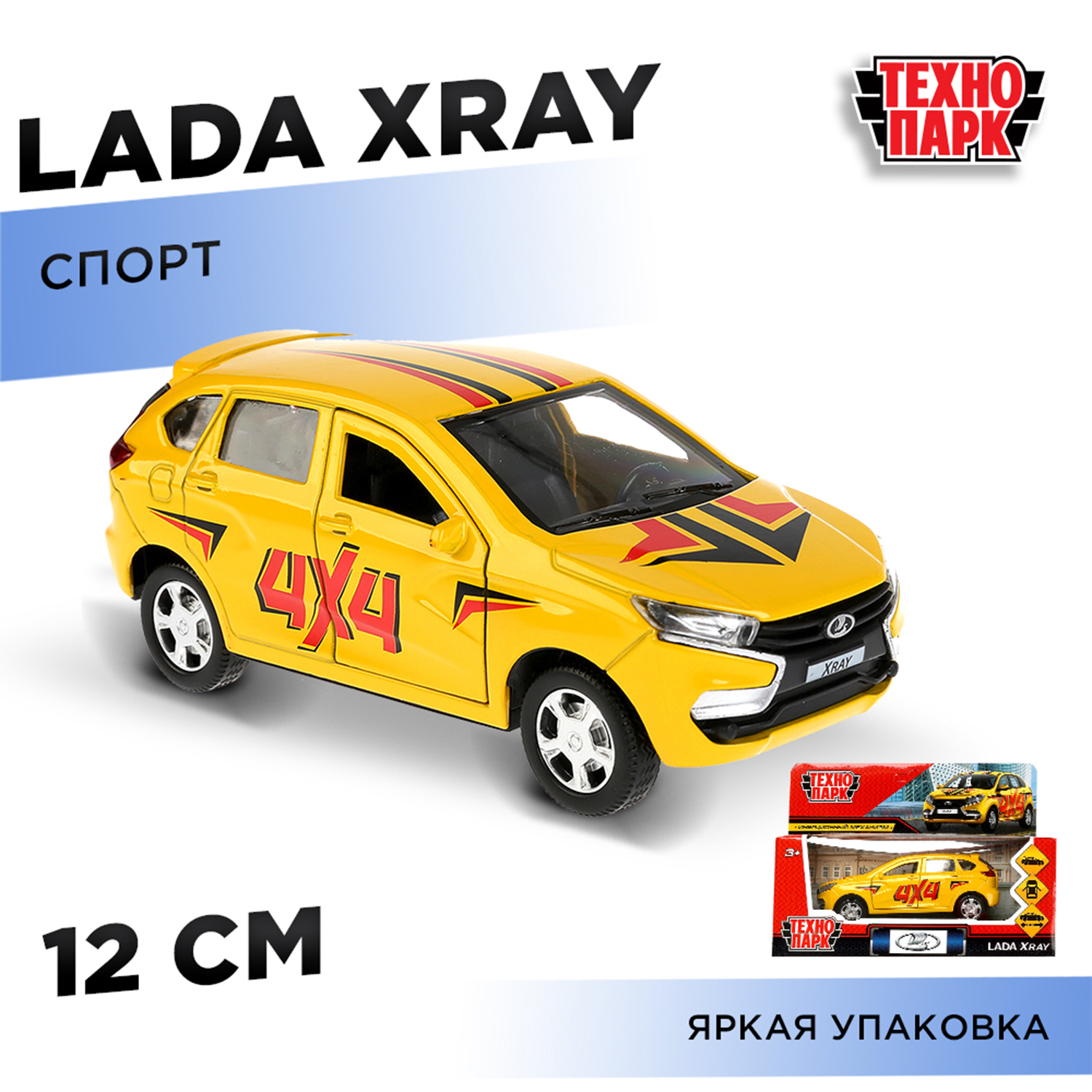 Автомобиль Технопарк LADA Xray 249899 - фото 1