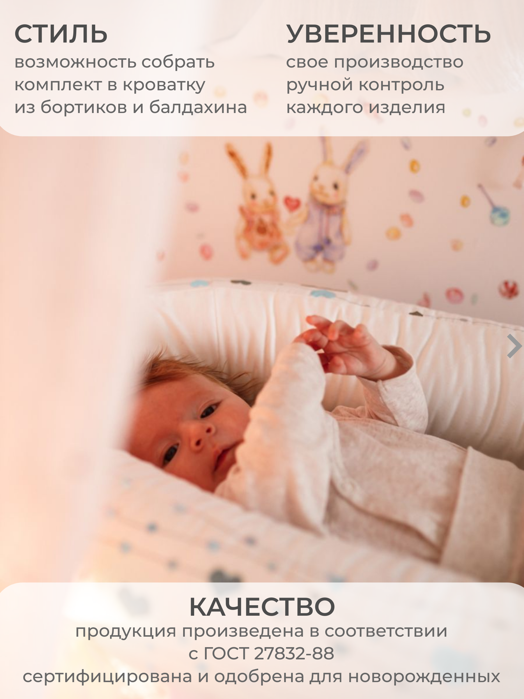 Кокон-гнездышко Dr. Hygge HG21021/Серебро_мишки - фото 11