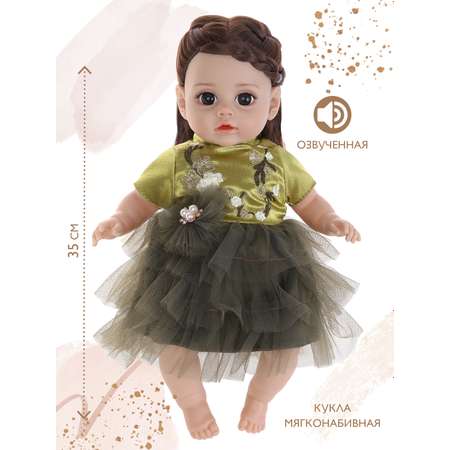 Кукла пупс для девочки Наша Игрушка Мягконабивная озвученная 35 см в зеленом платье