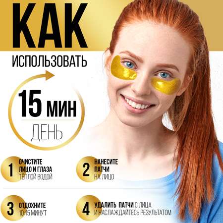 Гидрогелевые патчи Nak!d 120 шт 2 упаковки