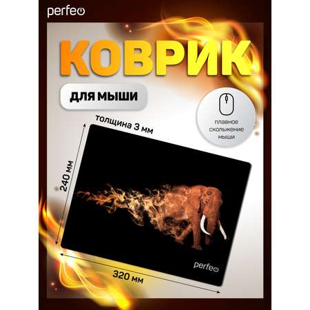 Коврик для мыши Perfeo Flames Слон