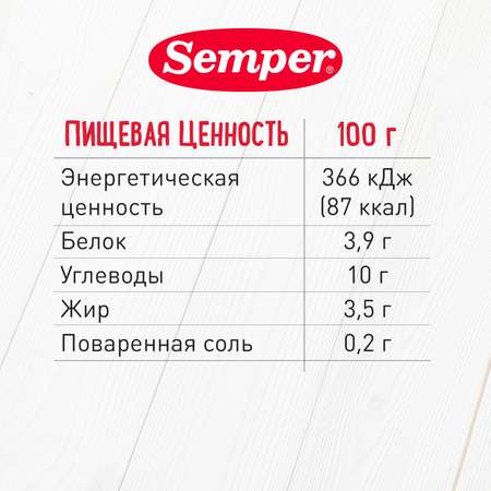Пюре Semper овощи-кролик соус 190г с 8месяцев