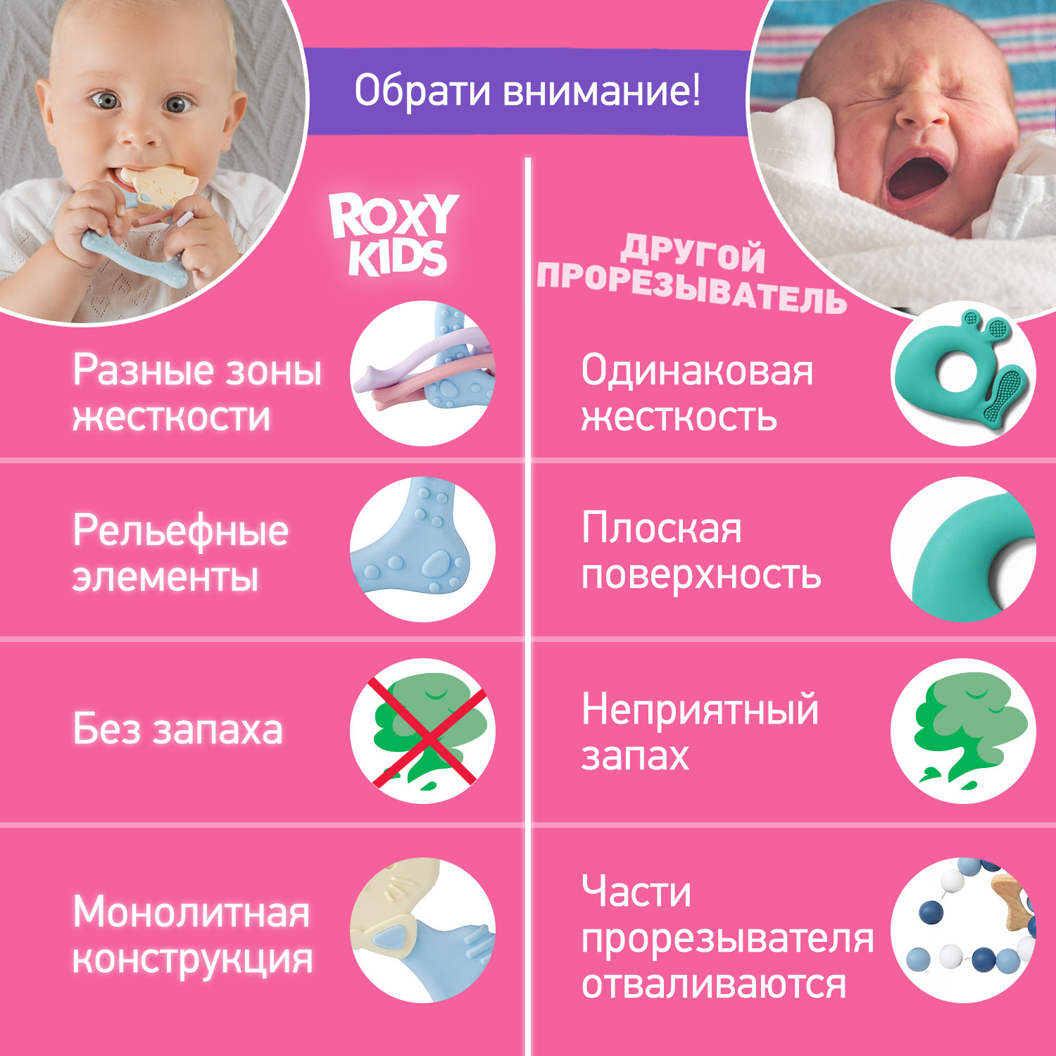 Прорезыватель для зубов ROXY-KIDS Meow teether цвет голубой - фото 9