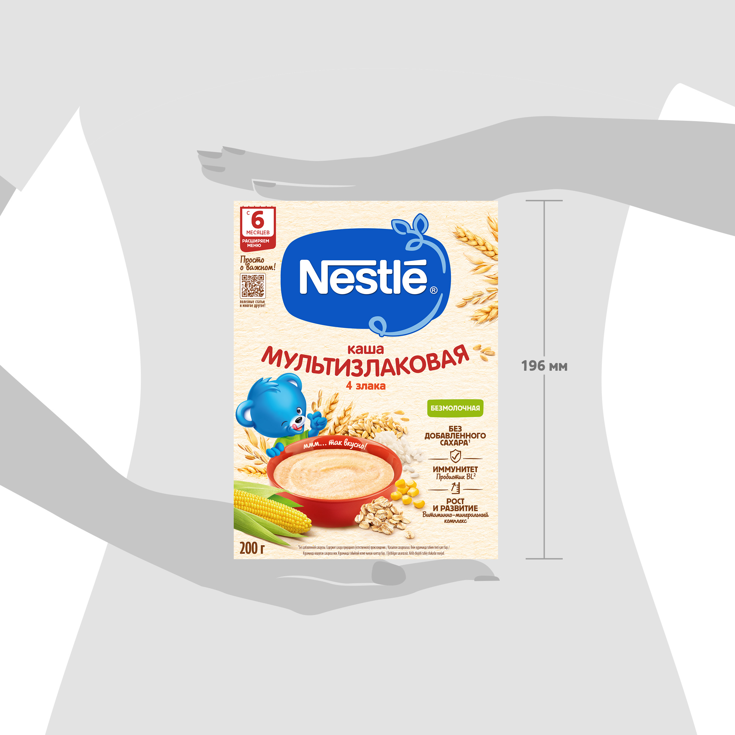 Каша безмолочная Nestle мультизлаковая 200г с 6месяцев - фото 17