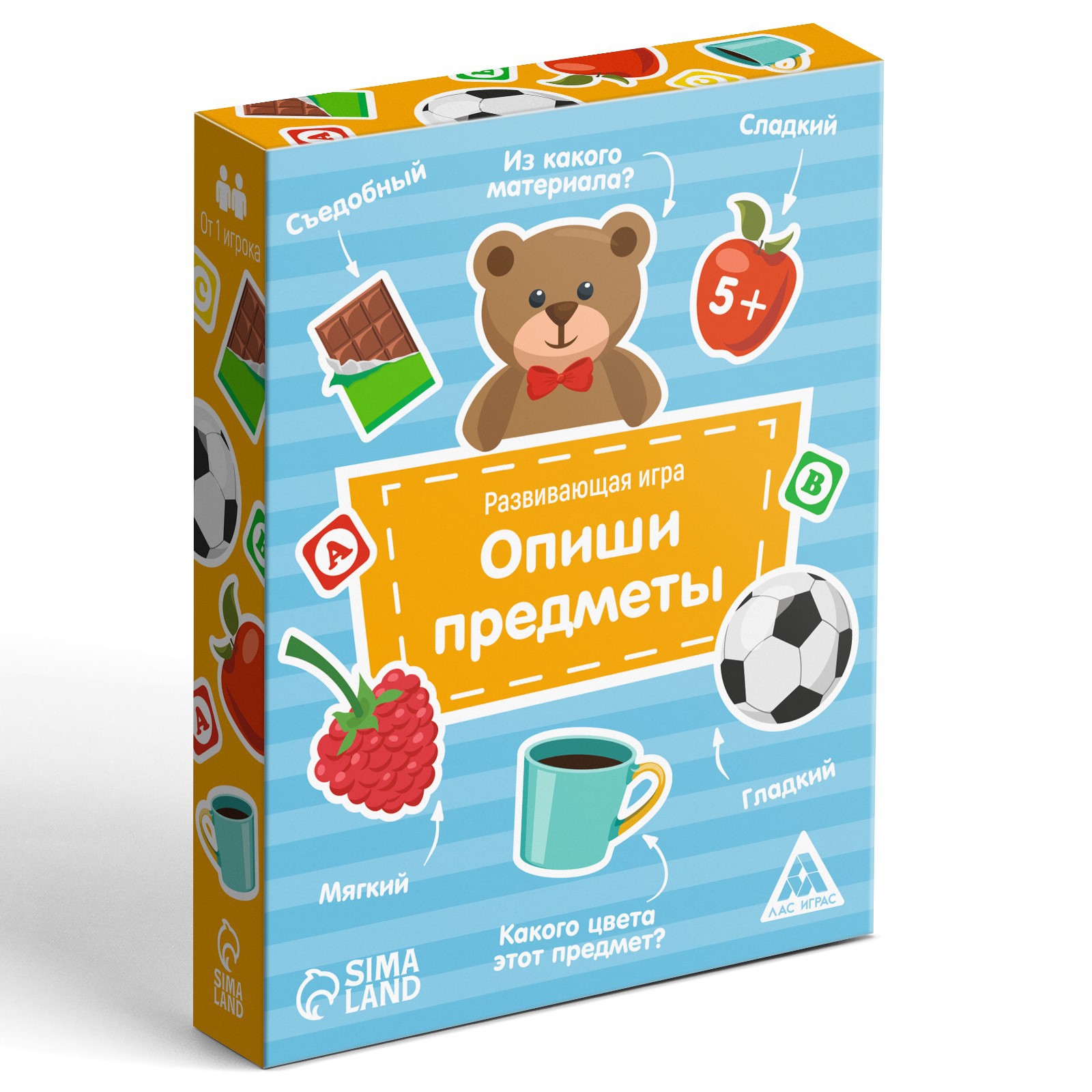 Развивающая игра Лас Играс «Опиши предметы» 50 карт 5+ - фото 5