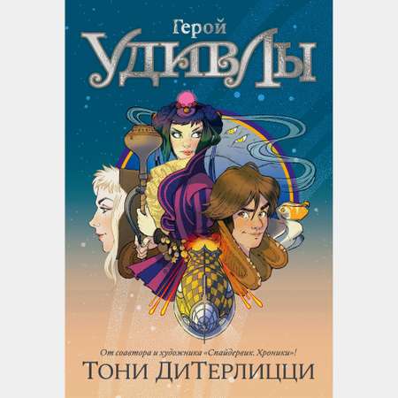 Книга АЗБУКА Твердая обложка