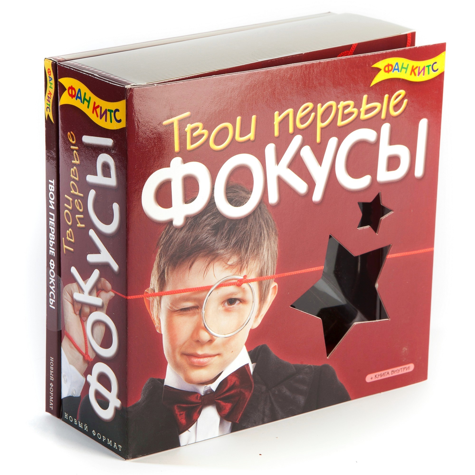 Игровой набор Новый формат Твои первые фокусы - фото 1