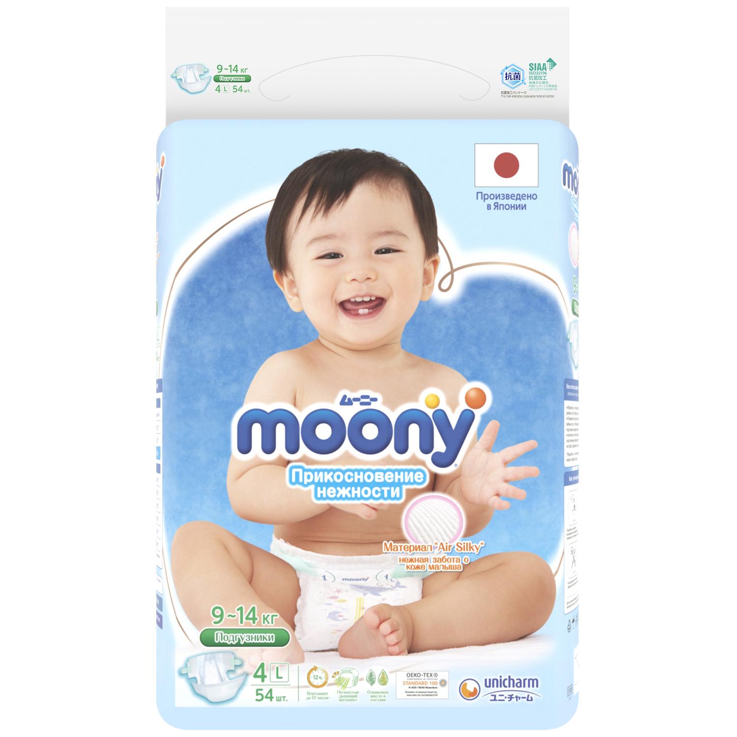 Подгузники Moony Extra Soft 4/L 9-14кг 54шт - фото 3