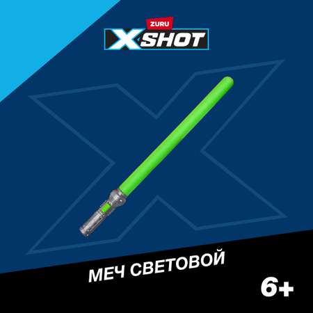 Меч световой XSHOT Футуристическое сражение в ассортименте 36109