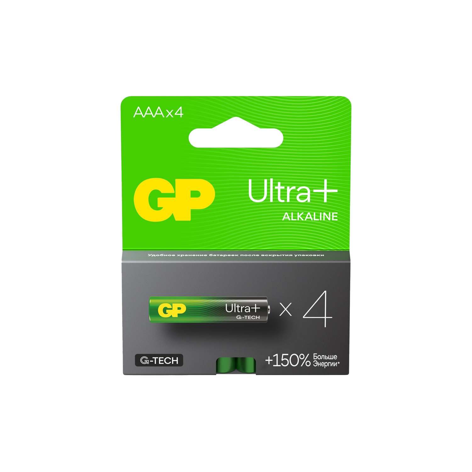 Батарейки GP Ultra Plus алкалиновые (щелочные) тип ААА (LR03) 4 шт - фото 2