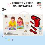 Конструктор Attivio Шестеренки с шуруповертом сборная игровая модель