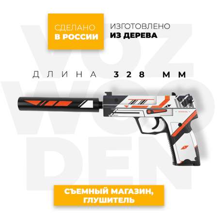 Игрушечный пистолет VozWooden USP-S Азимов CS GO резинкострел деревянный
