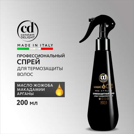 Спрей Constant Delight термозащитный MAGIC 5 OILS без фиксации 200 мл