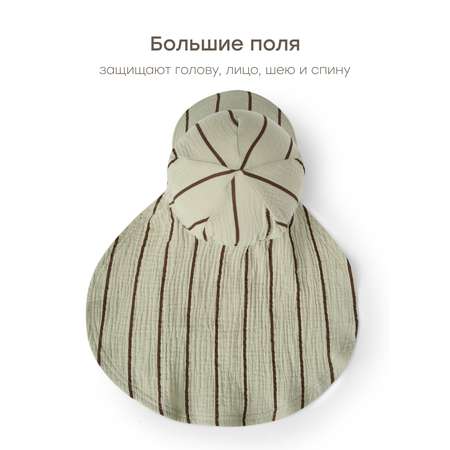 Панама Happy Baby