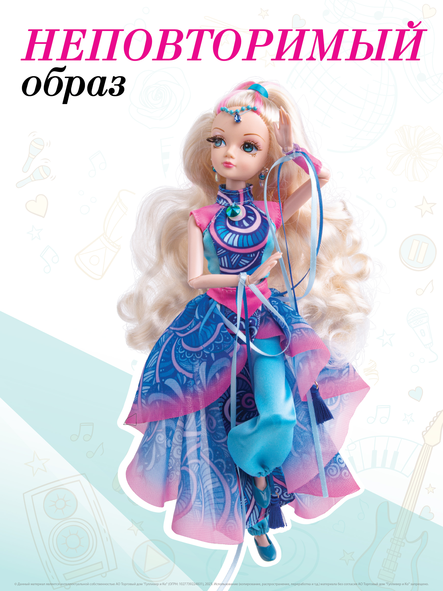 Кукла Sonya Rose серия Daily Школа танцев Принцесса Востока SRDN005 - фото 6