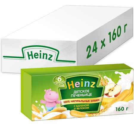 Печенье Heinz банан-яблоко 160г с 6месяцев