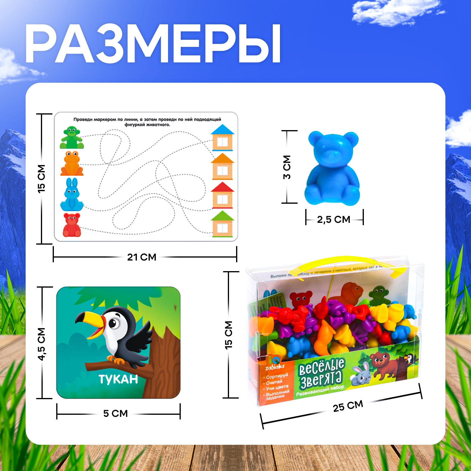 Развивающий набор IQ-ZABIAKA «Весёлые зверята» задания на карточках маркер - фото 8