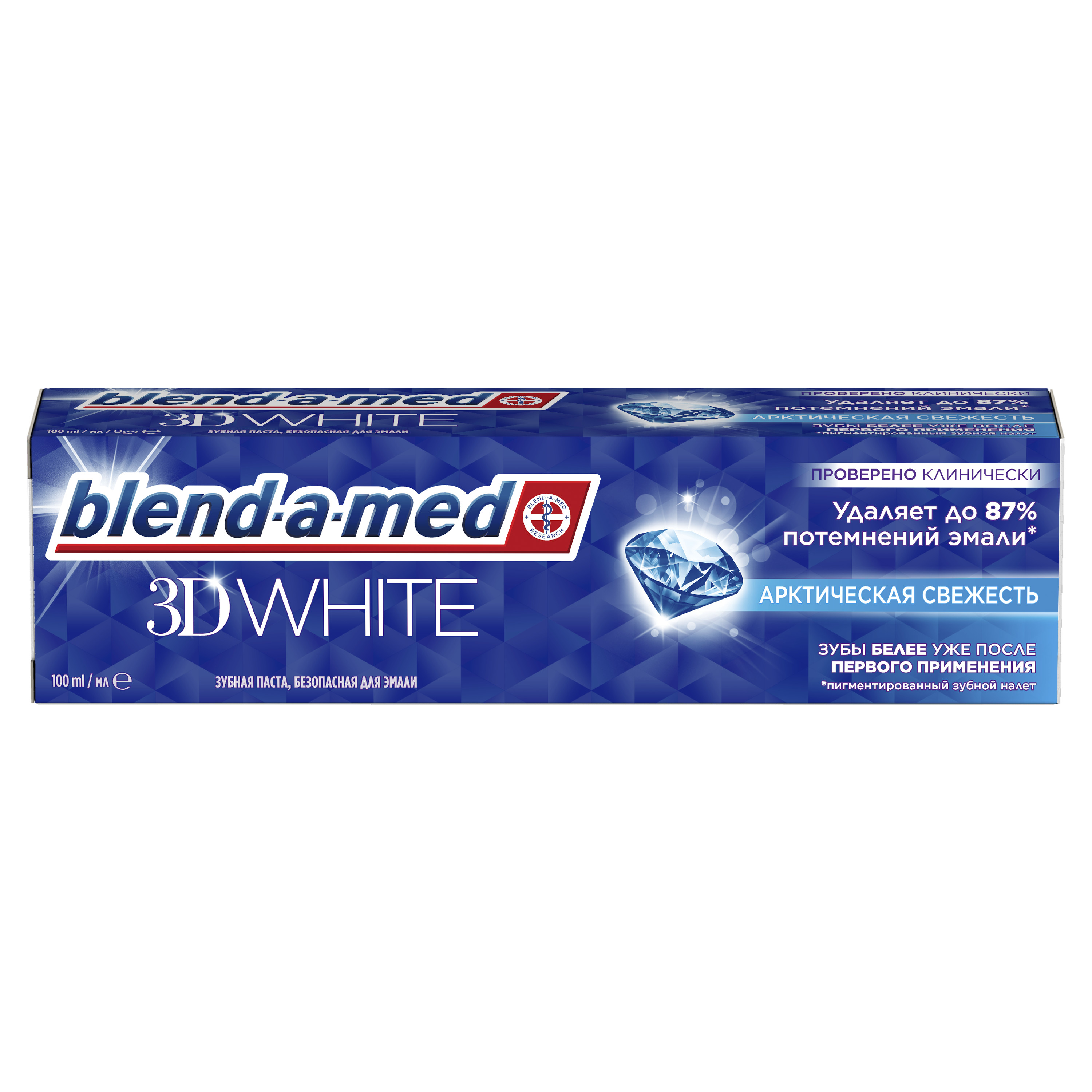 Зубная паста Blend-a-med 3D White Арктическая свежесть 100мл - фото 1