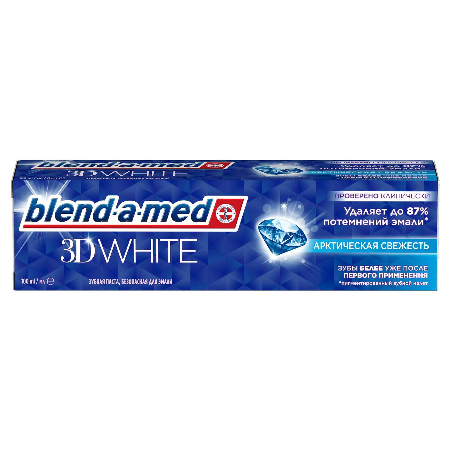 Зубная паста Blend-a-med 3D White Арктическая свежесть 100мл - фото 1