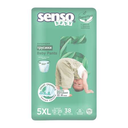 Подгузники-трусики Senso baby Sensitive Junior 5XL 12-17кг 38шт