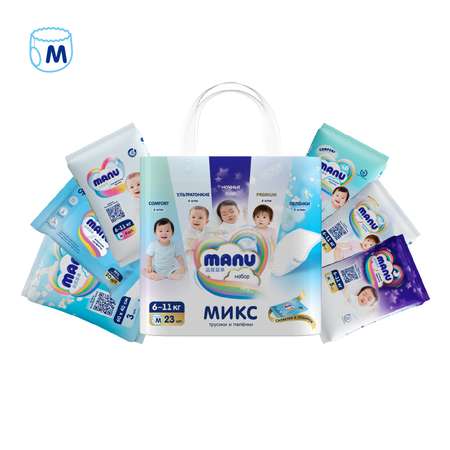 Трусики MANU Микс M (6-11 кг) 23 шт.