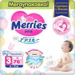 Подгузники Merries M 6-11кг 76шт