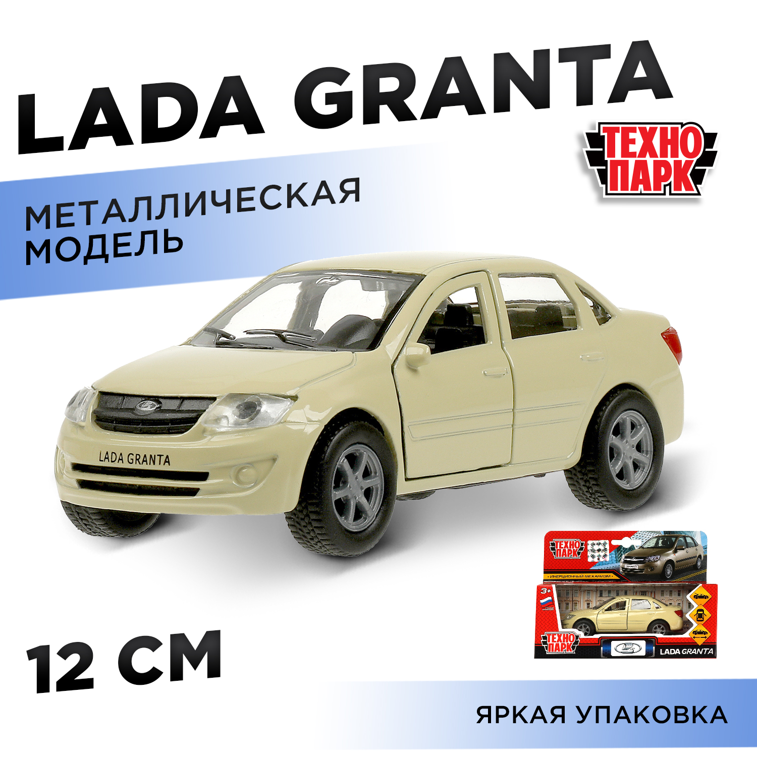 Автомобиль Технопарк LADA 369817 - фото 1