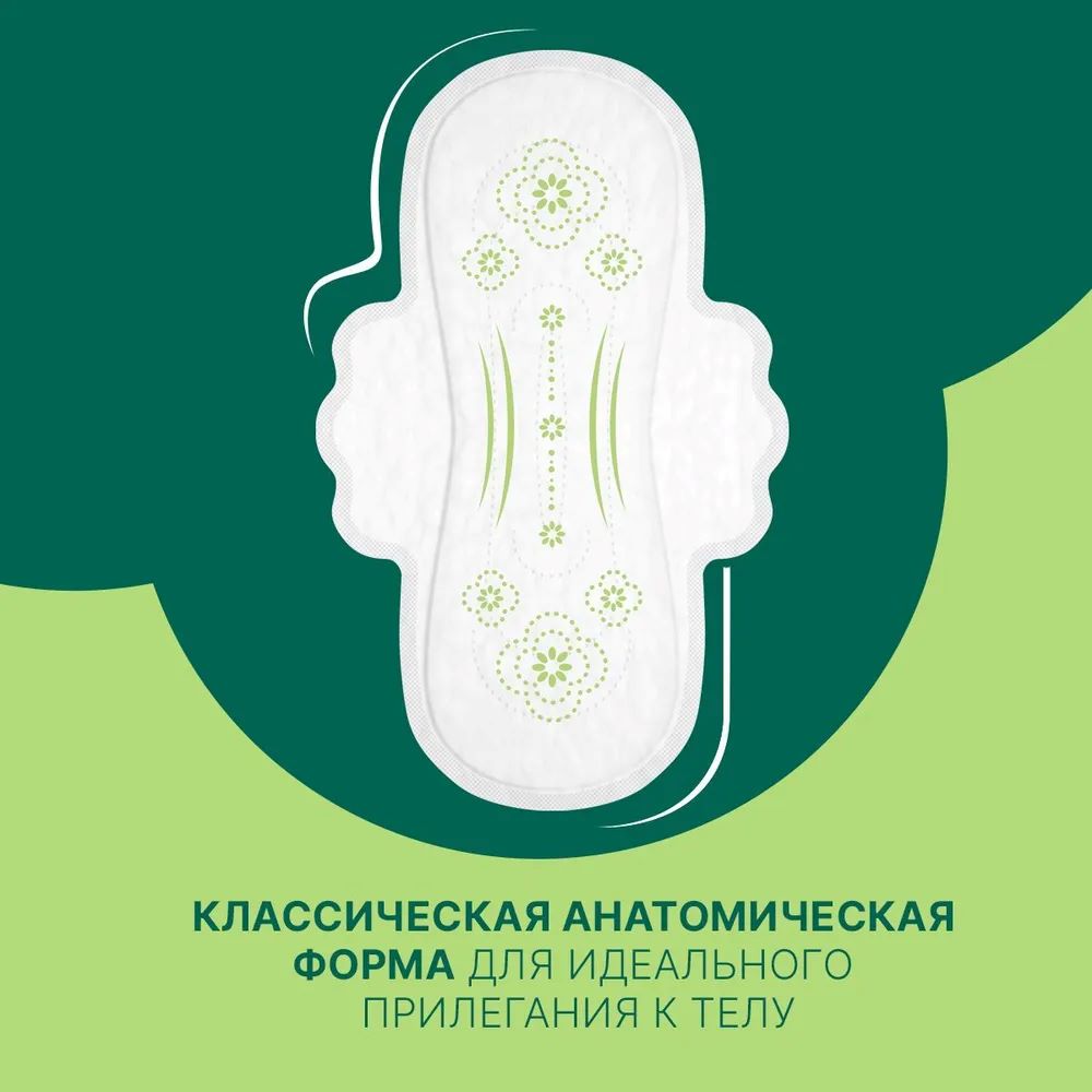 Прокладки ультратонкие женские Ola! Silk Sense ultra normal аромат Ромашка 10 шт - фото 4