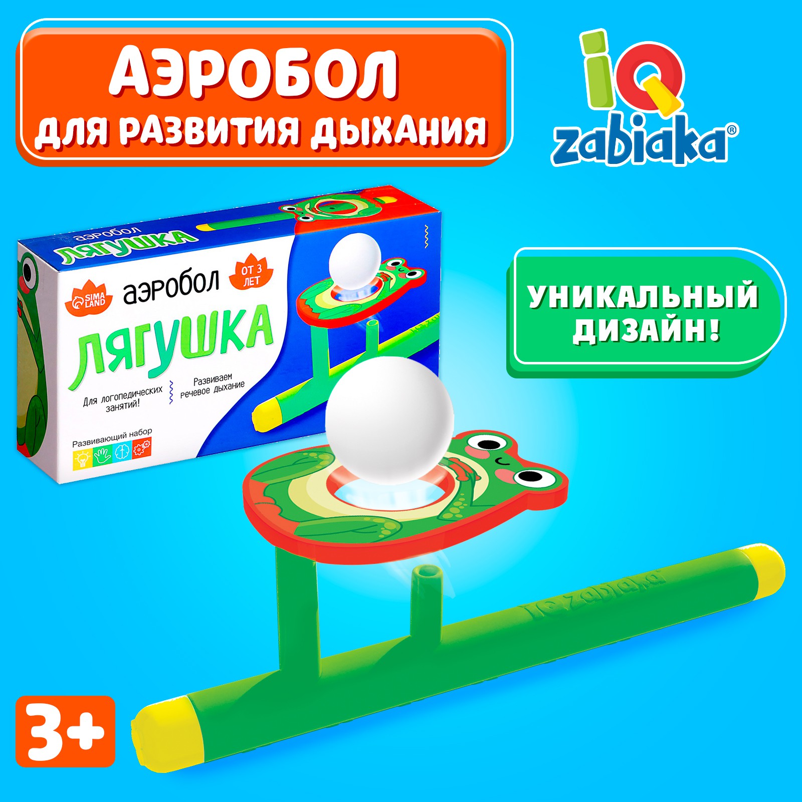 Настольная игра IQ-ZABIAKA - фото 1