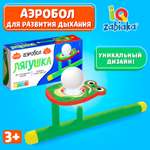 Настольная игра IQ-ZABIAKA