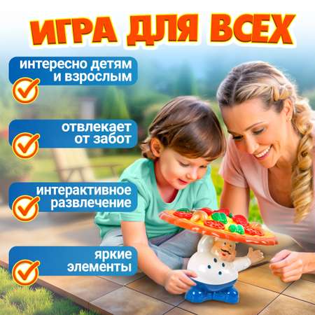 Настольная игра 1TOY Игродром Неуловимая пицца