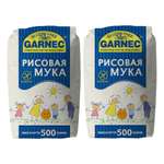 Мука Garnec без глютена рисовая 500г*2