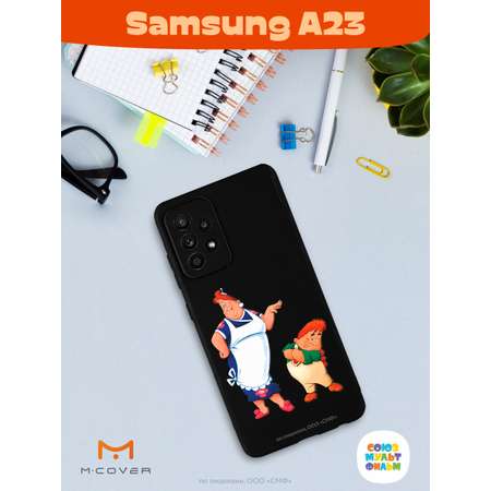 Силиконовый чехол Mcover для смартфона Samsung A23 Союзмультфильм Фрекен Бок и шалун