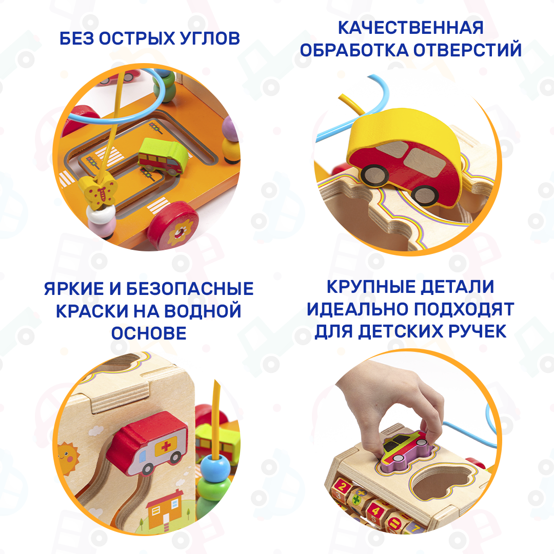 Развивающий центр для игр LUCHINA toys Сортер деревянный LUCHINA toys для мальчиков и девочек - фото 3