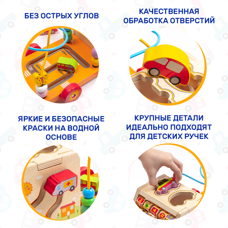 Развивающий центр для игр LUCHINA toys Сортер деревянный LUCHINA toys для мальчиков и девочек