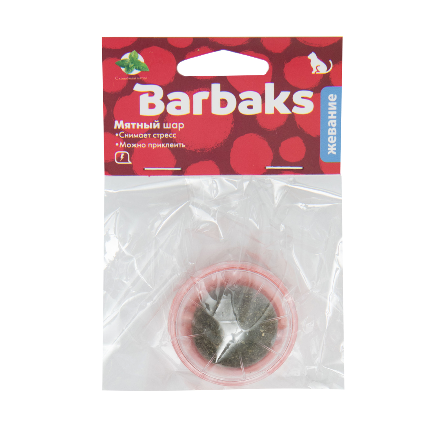 Игрушка для кошек Barbaks Мятный шар в пластиковой подставке на липучке d 5см - фото 2