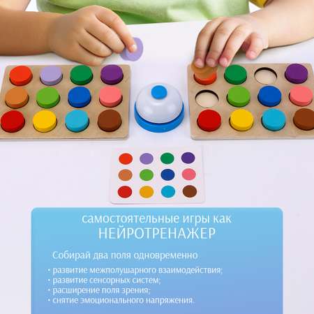 Настольная игра TIPTOPOLIS Головоломка