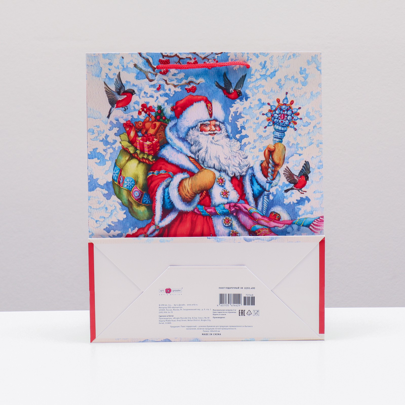 Пакет Sima-Land подарочный «Дедушка Мороз» 26×32×12 см - фото 2
