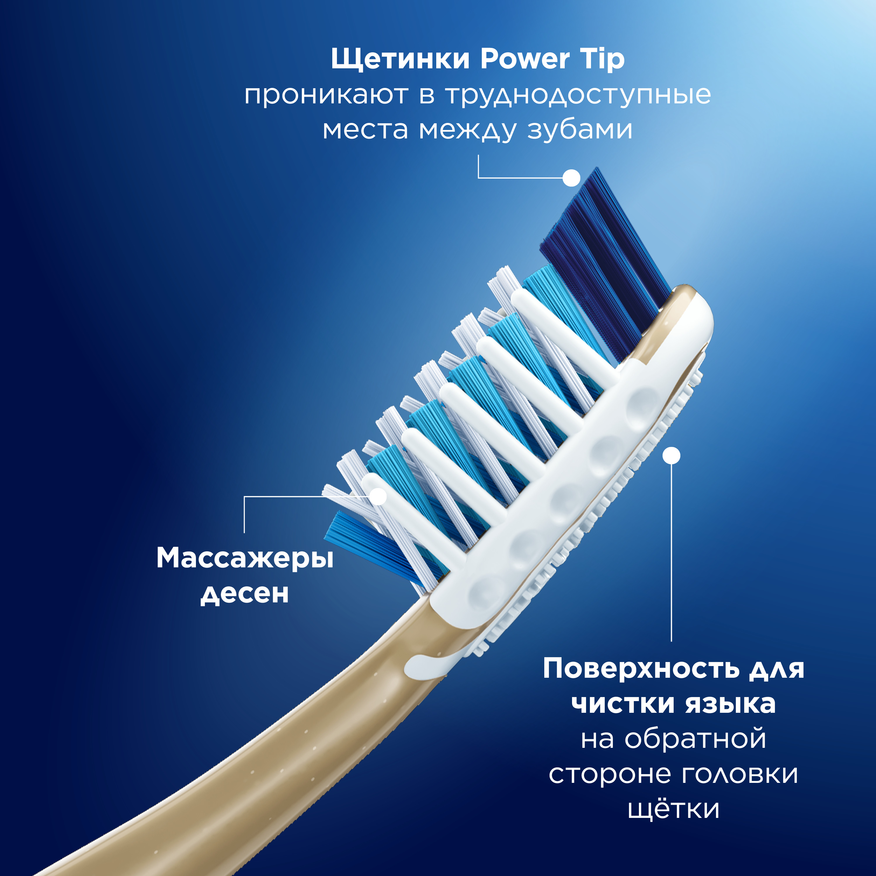 Зубная щетка Oral-B Pro-Expert Clean средняя 81748042 - фото 6